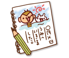 SARUO and USAMI 2 Summer vacation sticker #6520478