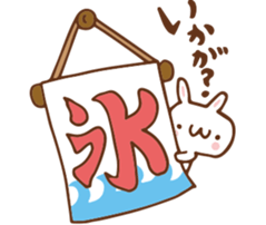 SARUO and USAMI 2 Summer vacation sticker #6520485