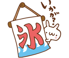 SARUO and USAMI 2 Summer vacation sticker #6520485