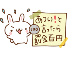 SARUO and USAMI 2 Summer vacation sticker #6520486