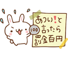 SARUO and USAMI 2 Summer vacation sticker #6520486