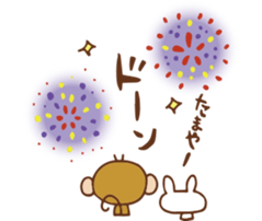 SARUO and USAMI 2 Summer vacation sticker #6520491