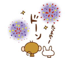 SARUO and USAMI 2 Summer vacation sticker #6520491