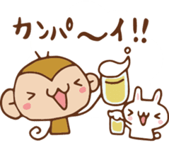 SARUO and USAMI 2 Summer vacation sticker #6520499