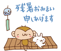 SARUO and USAMI 2 Summer vacation sticker #6520500