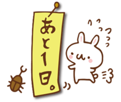 SARUO and USAMI 2 Summer vacation sticker #6520503
