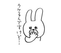 Jiro and Saburo sticker #6520773