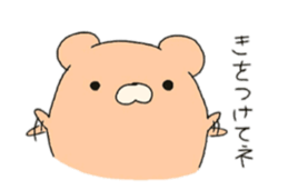 zun*kuma sticker #6521014