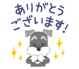 Tuna of Schnauzer 3 An honorific sticker #6521066