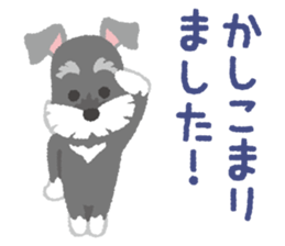 Tuna of Schnauzer 3 An honorific sticker #6521067