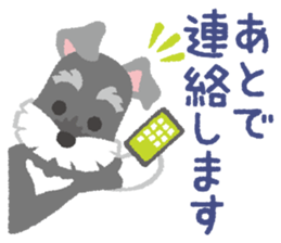 Tuna of Schnauzer 3 An honorific sticker #6521068