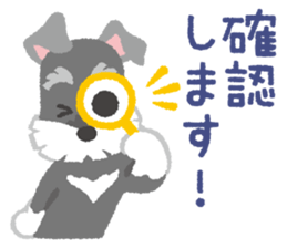 Tuna of Schnauzer 3 An honorific sticker #6521069