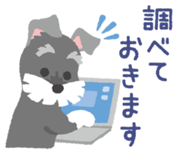 Tuna of Schnauzer 3 An honorific sticker #6521071