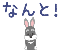 Tuna of Schnauzer 3 An honorific sticker #6521072