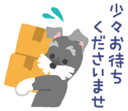 Tuna of Schnauzer 3 An honorific sticker #6521075