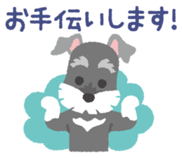 Tuna of Schnauzer 3 An honorific sticker #6521079