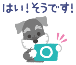 Tuna of Schnauzer 3 An honorific sticker #6521080