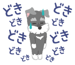 Tuna of Schnauzer 3 An honorific sticker #6521085