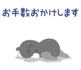 Tuna of Schnauzer 3 An honorific sticker #6521087