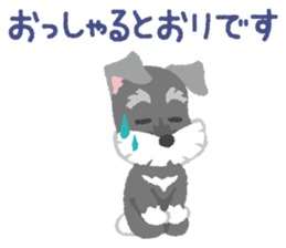 Tuna of Schnauzer 3 An honorific sticker #6521092