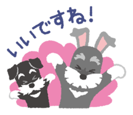 Tuna of Schnauzer 3 An honorific sticker #6521096