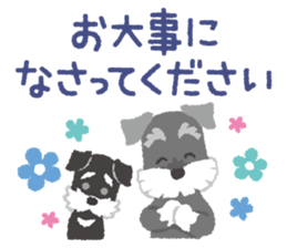 Tuna of Schnauzer 3 An honorific sticker #6521098