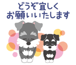 Tuna of Schnauzer 3 An honorific sticker #6521103