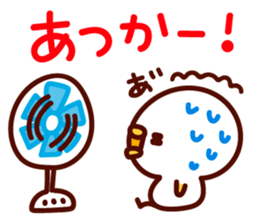 shirohiyo no hakataben! sticker #6521304