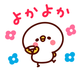 shirohiyo no hakataben! sticker #6521305