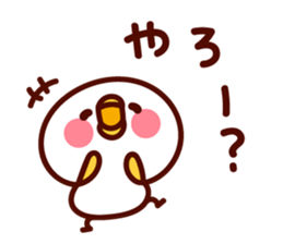 shirohiyo no hakataben! sticker #6521307