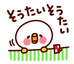 shirohiyo no hakataben! sticker #6521308