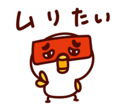 shirohiyo no hakataben! sticker #6521309