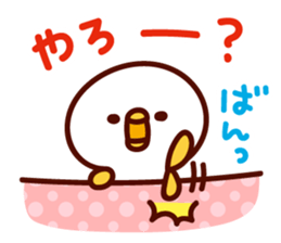 shirohiyo no hakataben! sticker #6521310