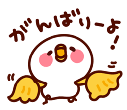 shirohiyo no hakataben! sticker #6521312