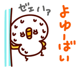 shirohiyo no hakataben! sticker #6521313