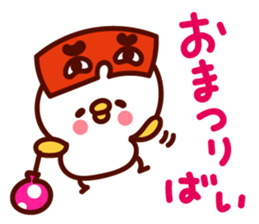 shirohiyo no hakataben! sticker #6521314