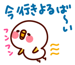 shirohiyo no hakataben! sticker #6521317