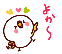 shirohiyo no hakataben! sticker #6521318