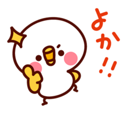 shirohiyo no hakataben! sticker #6521319