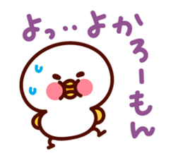 shirohiyo no hakataben! sticker #6521320