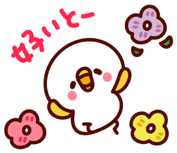 shirohiyo no hakataben! sticker #6521325