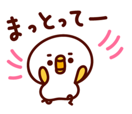 shirohiyo no hakataben! sticker #6521327
