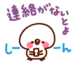 shirohiyo no hakataben! sticker #6521328