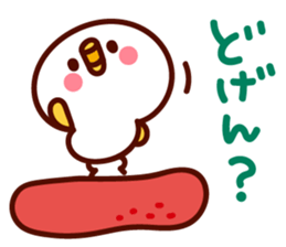 shirohiyo no hakataben! sticker #6521330