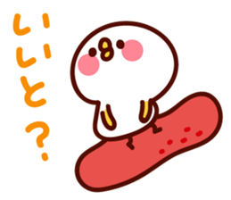 shirohiyo no hakataben! sticker #6521333