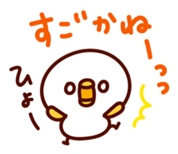 shirohiyo no hakataben! sticker #6521334