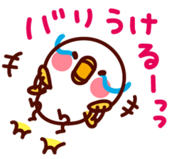 shirohiyo no hakataben! sticker #6521336