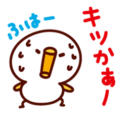 shirohiyo no hakataben! sticker #6521337