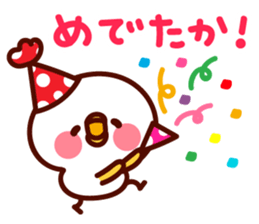 shirohiyo no hakataben! sticker #6521338