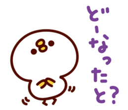 shirohiyo no hakataben! sticker #6521340